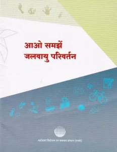 Kailash Printing Press Bhopal