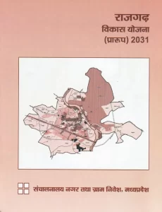 Kailash Printing Press Bhopal