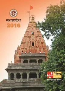 Kailash Printing Press Bhopal
