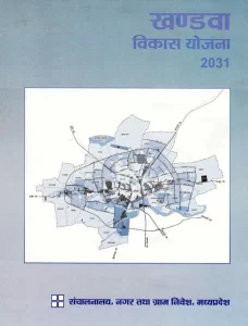 Kailash Printing Press Bhopal